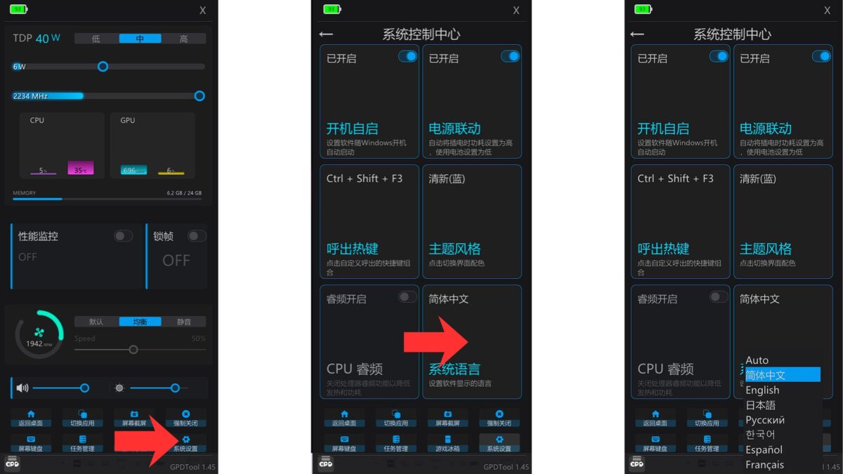 GPD Tool - Change Language