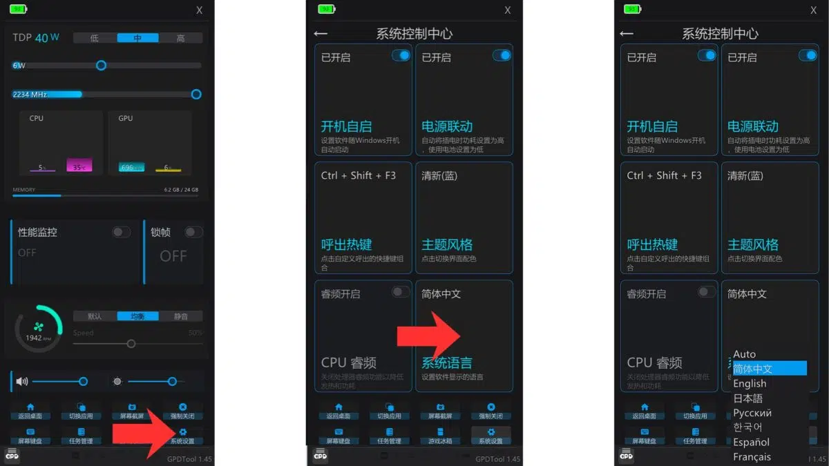 GPD Tool - Change Language