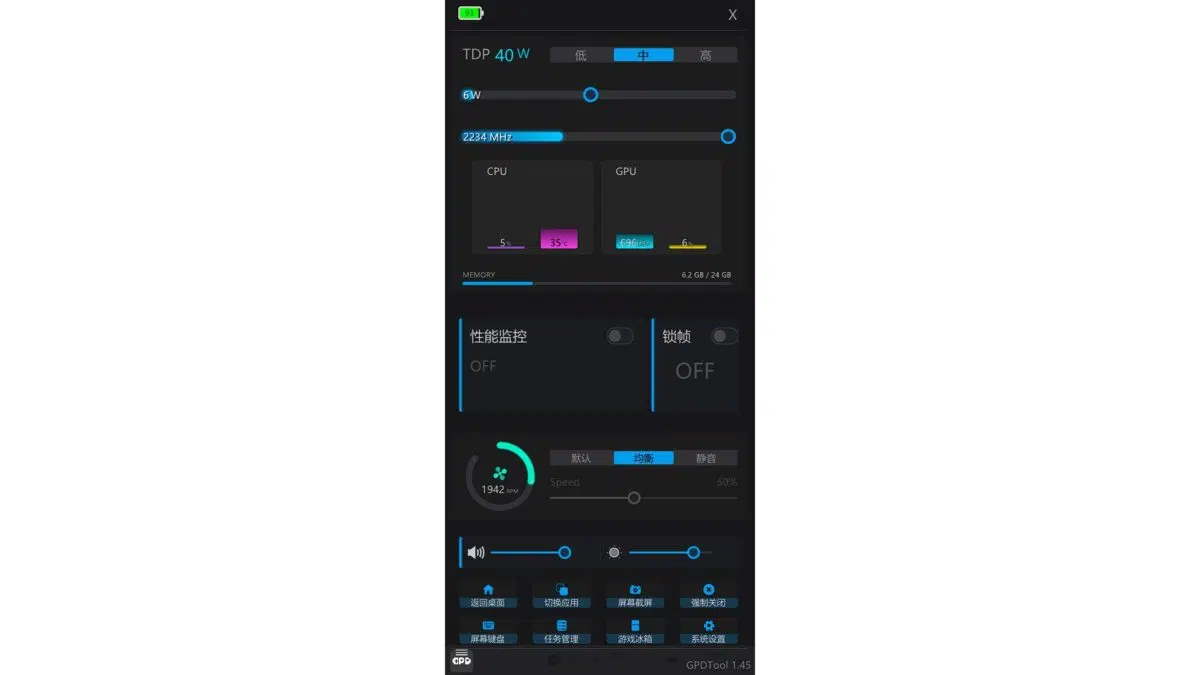 GPD Tool - Overlay Menu